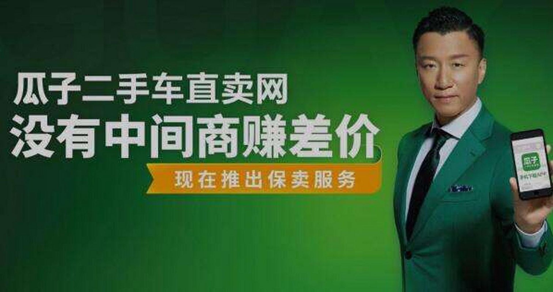 车友二手车网